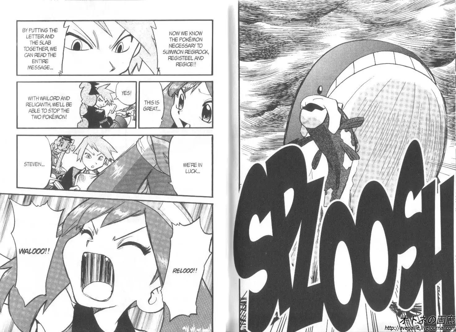 Pokemon Adventures Chapter 254 2